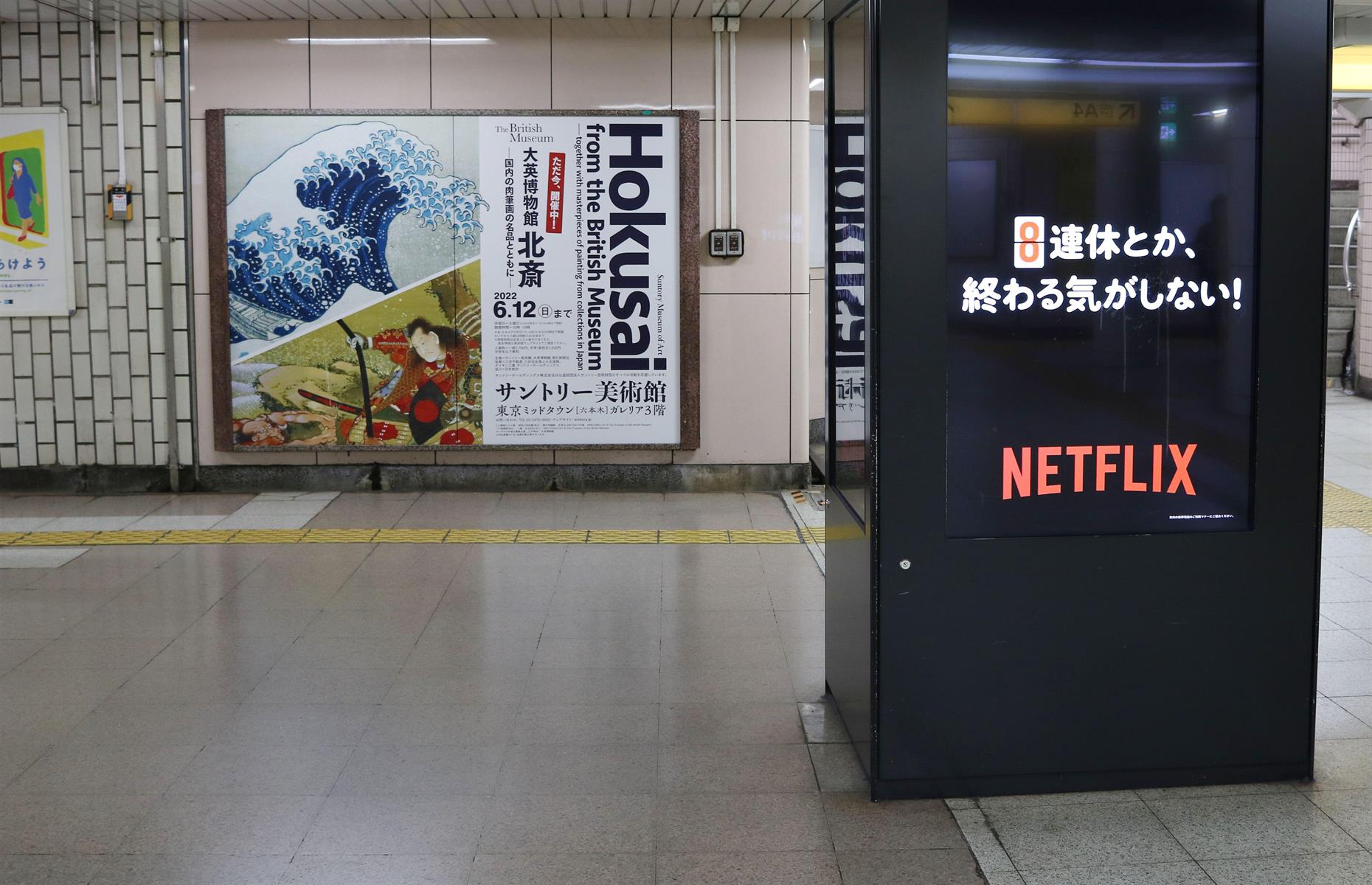 Japan: $10.25 (£8.05)