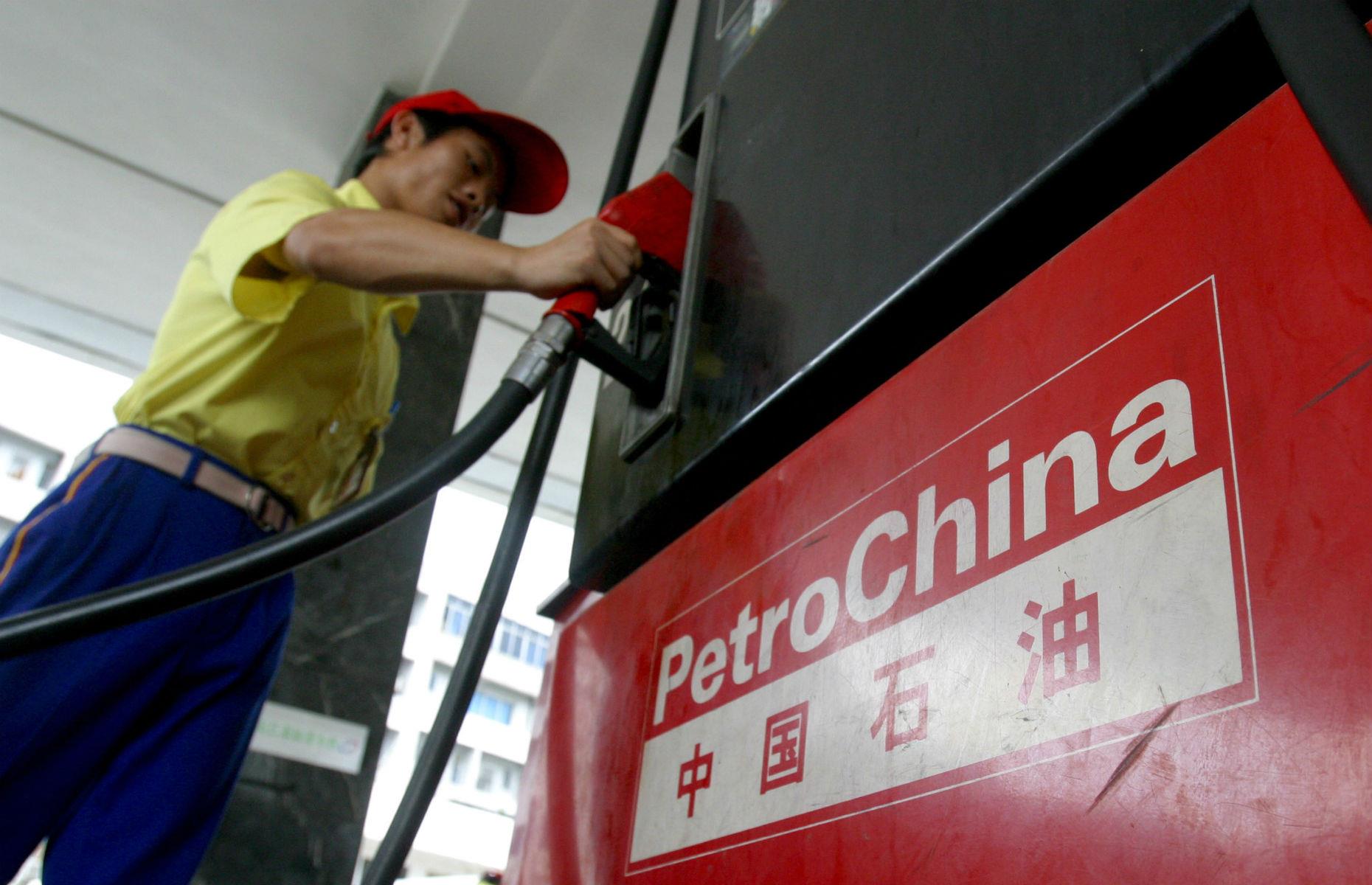 17th: PetroChina