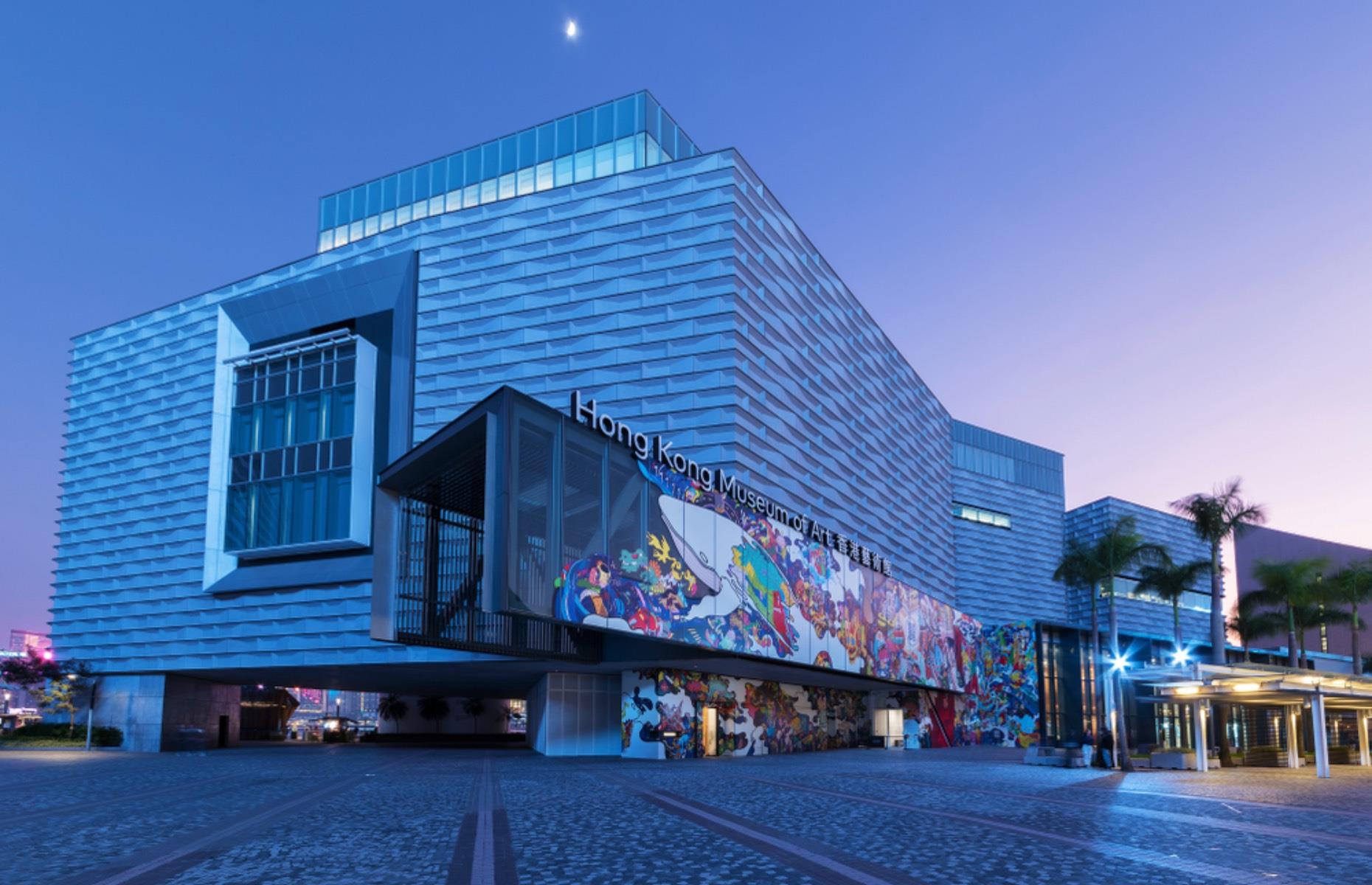 Hong Kong Museum of Art, Hong Kong