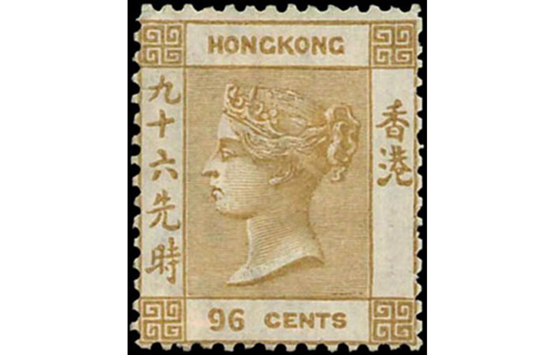 Hong Kong 96¢ Olive Queen Victoria – $206,000 (£176k) each