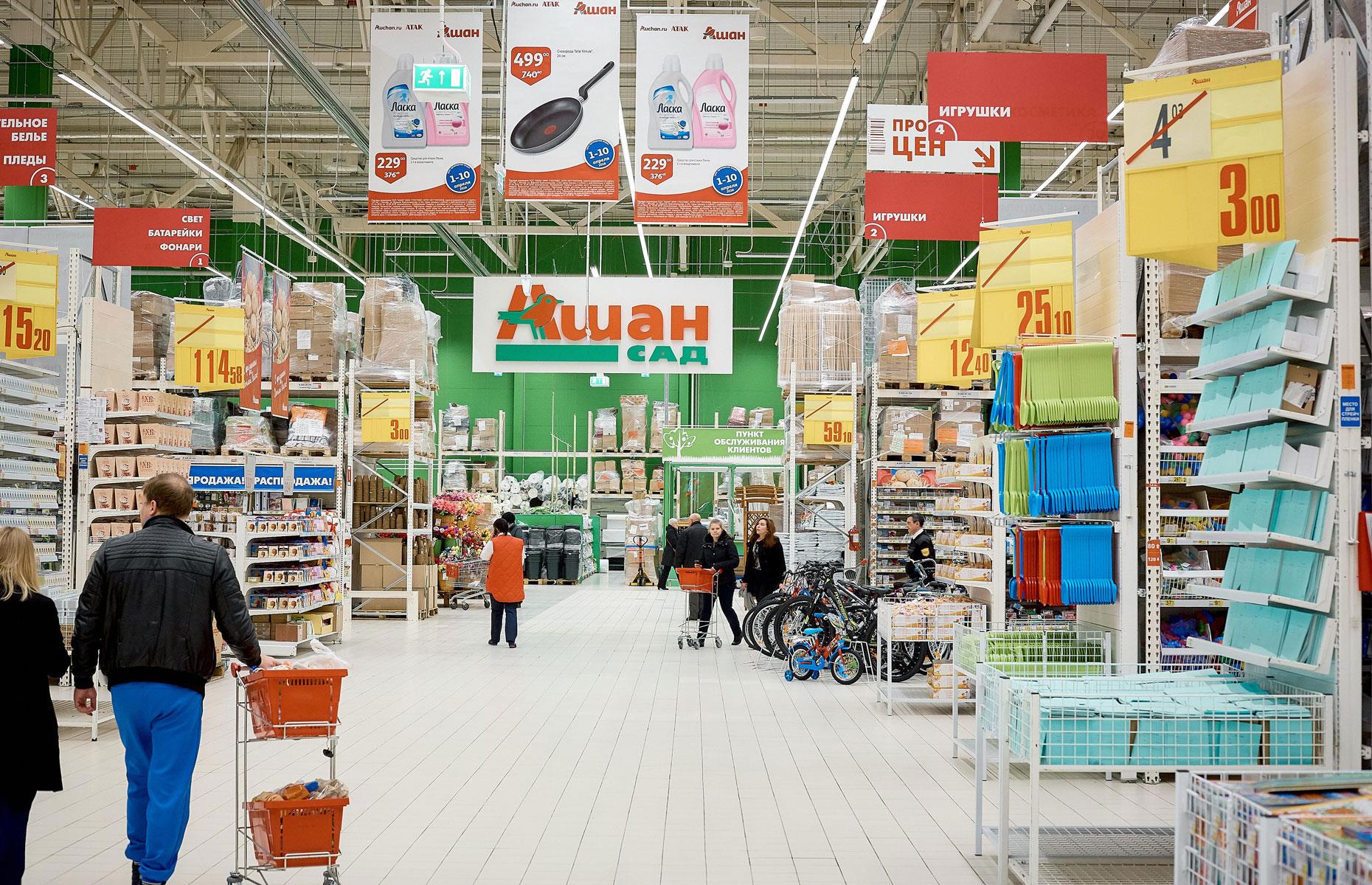 Auchan Group 