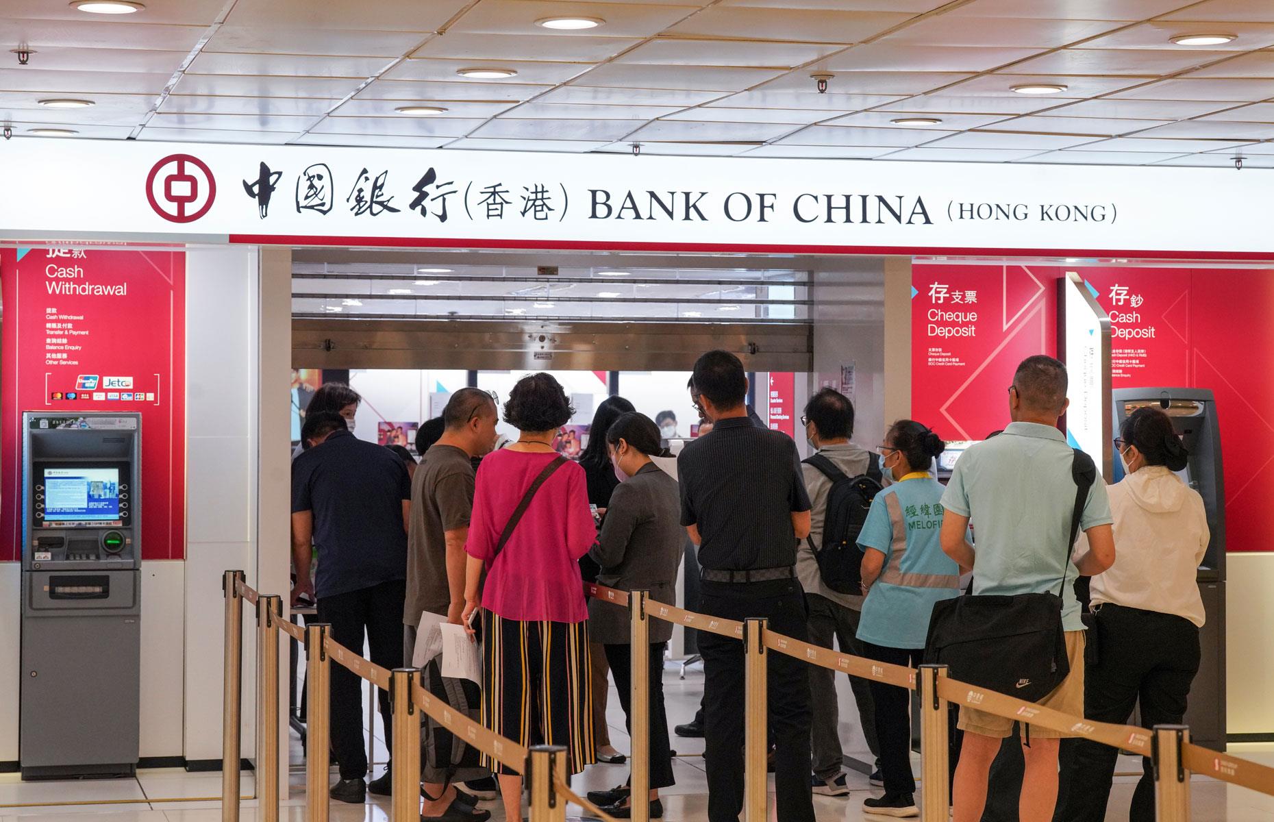 22. Bank of China: worth $50.5 billion (£39.7bn)