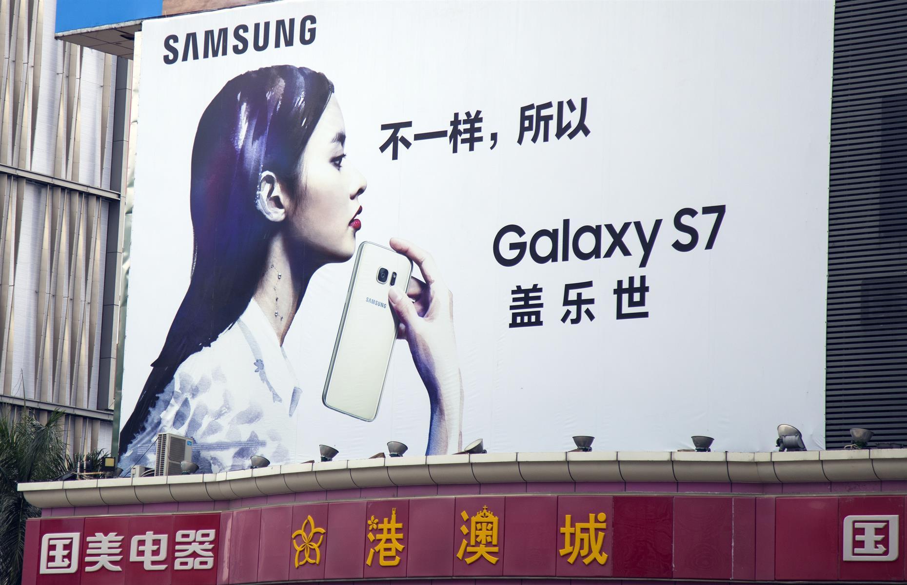 Samsung