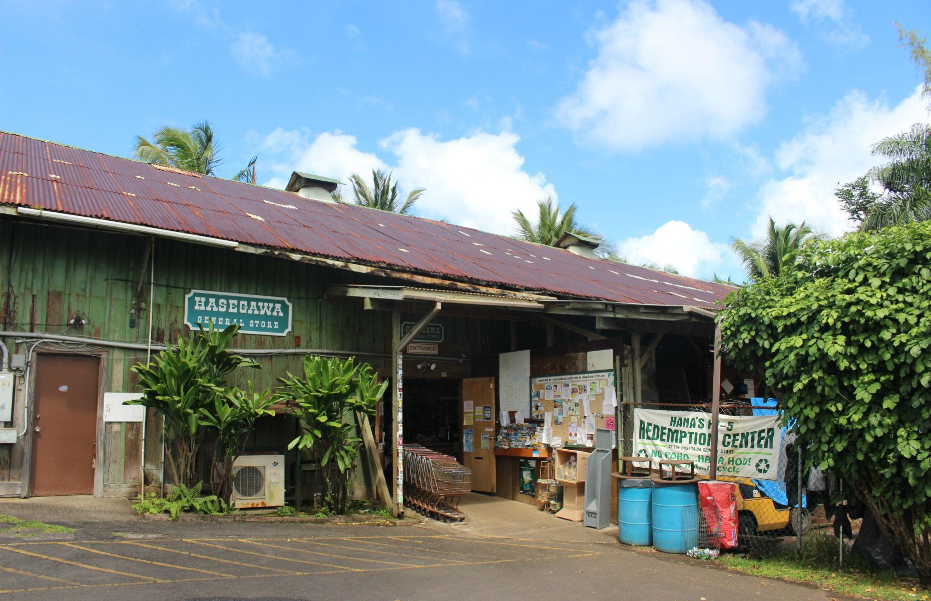 Hawaii: Hasegawa General Store, Hana