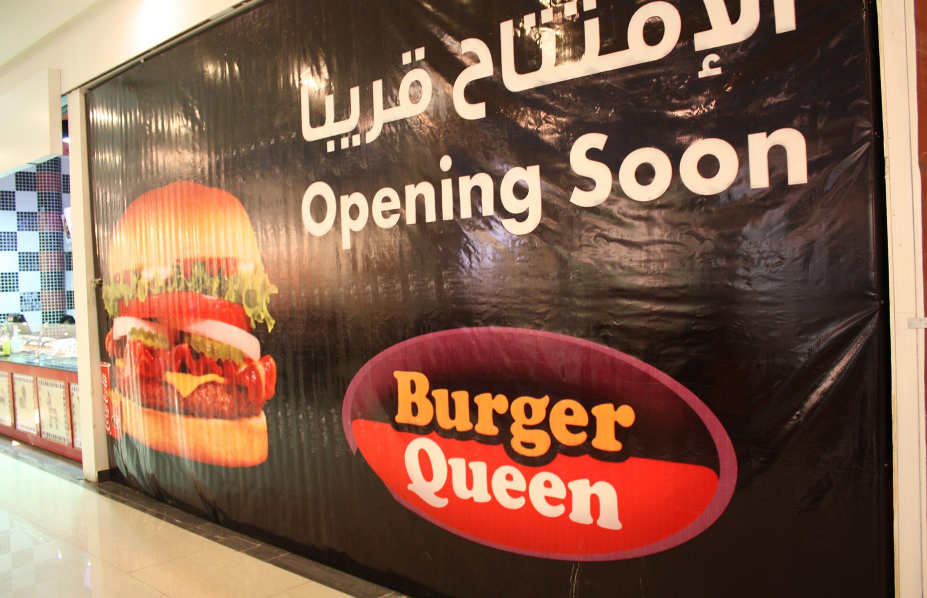 Burger Queen, Iraq