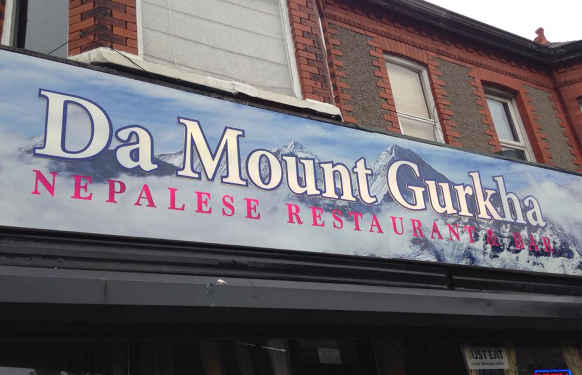 2. North West: Da Mount Gurkha, Liverpool, Merseyside 