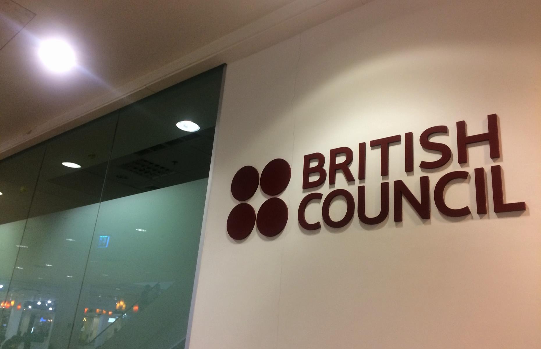 English council. British Council. British c. Британский совет. British Council IELTS.