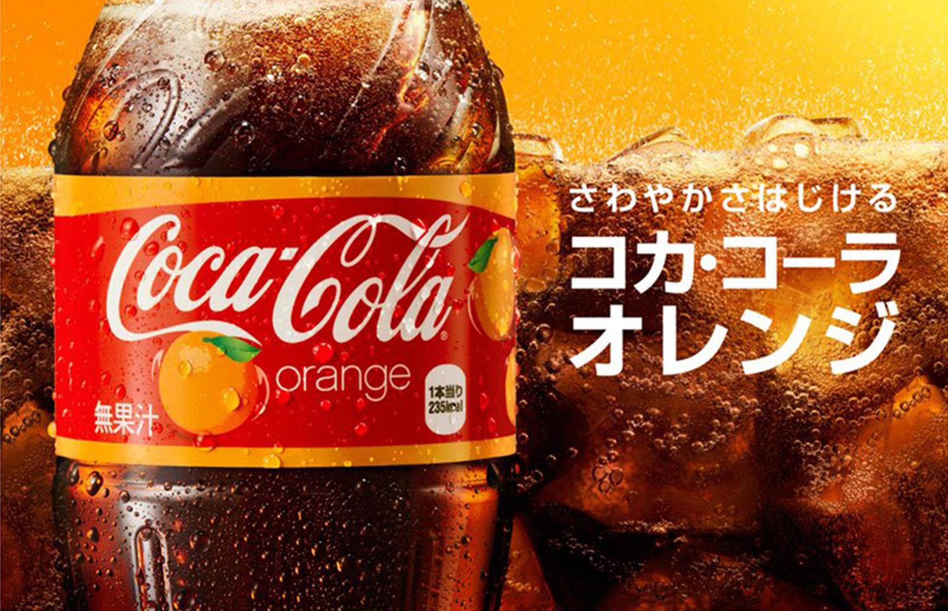 1. Coca-Cola