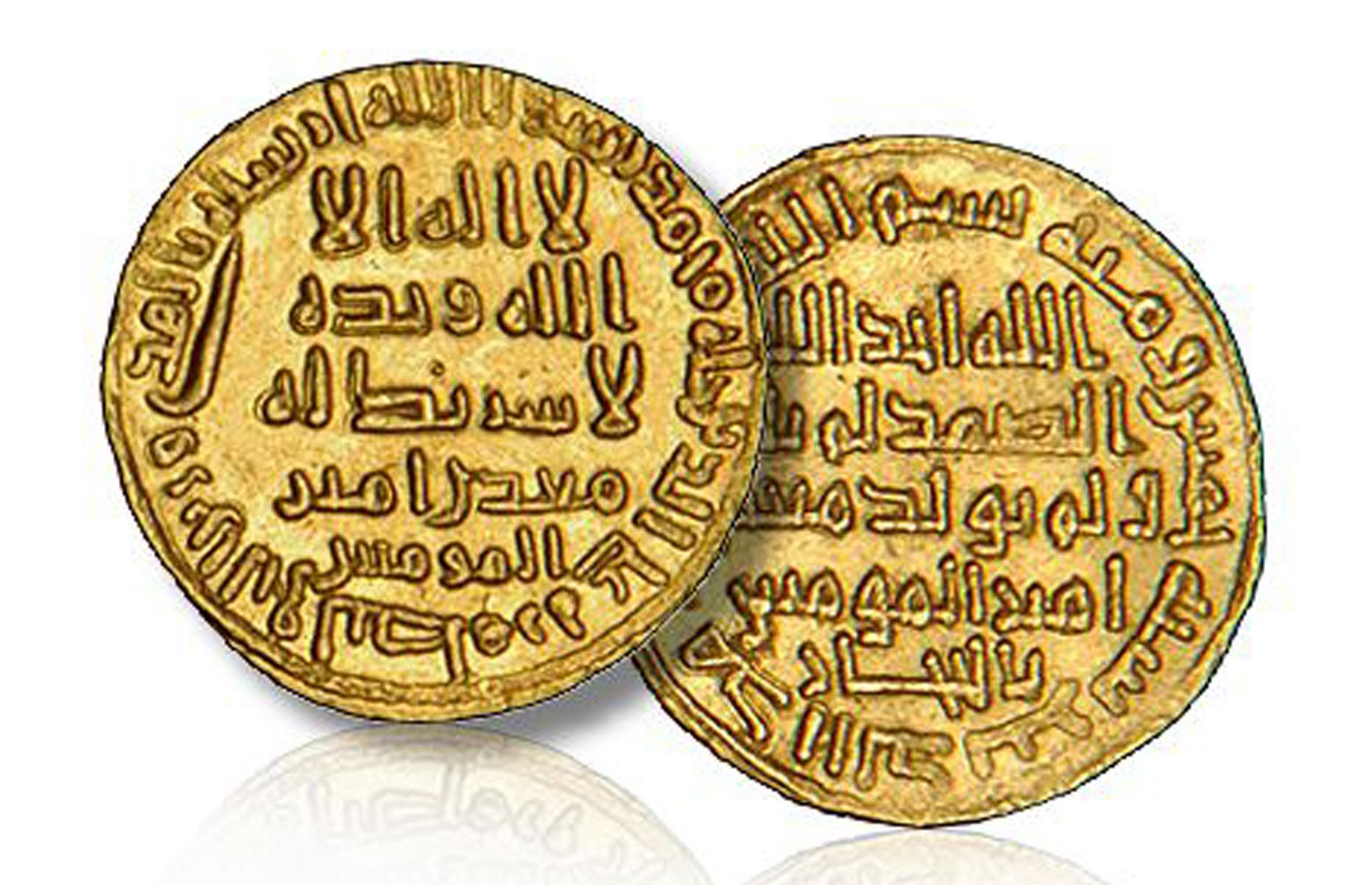 724 Umayyad Gold Dinar, Umayyad Caliphate: $6,029,400 (£4.9m)