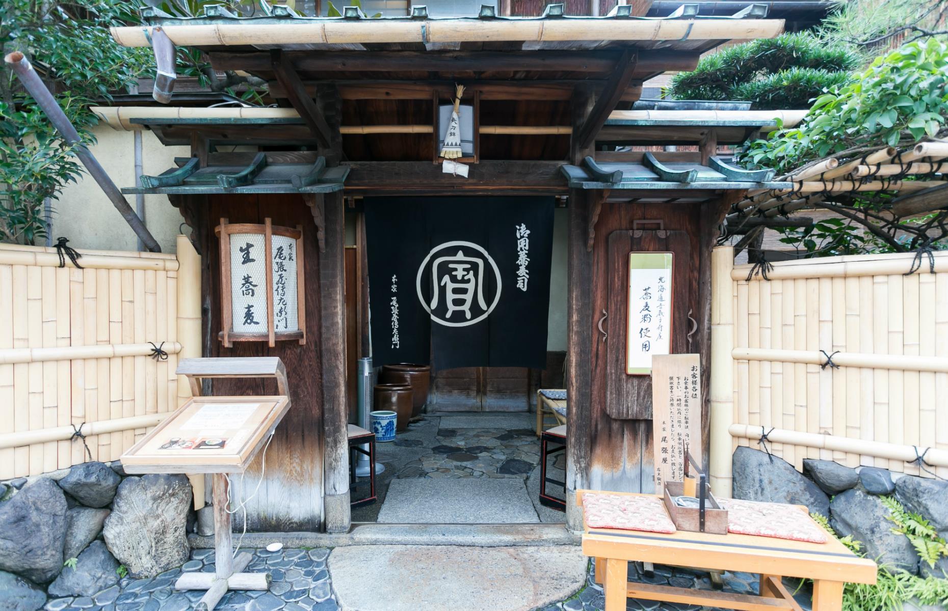 Honke Owariya, Japan