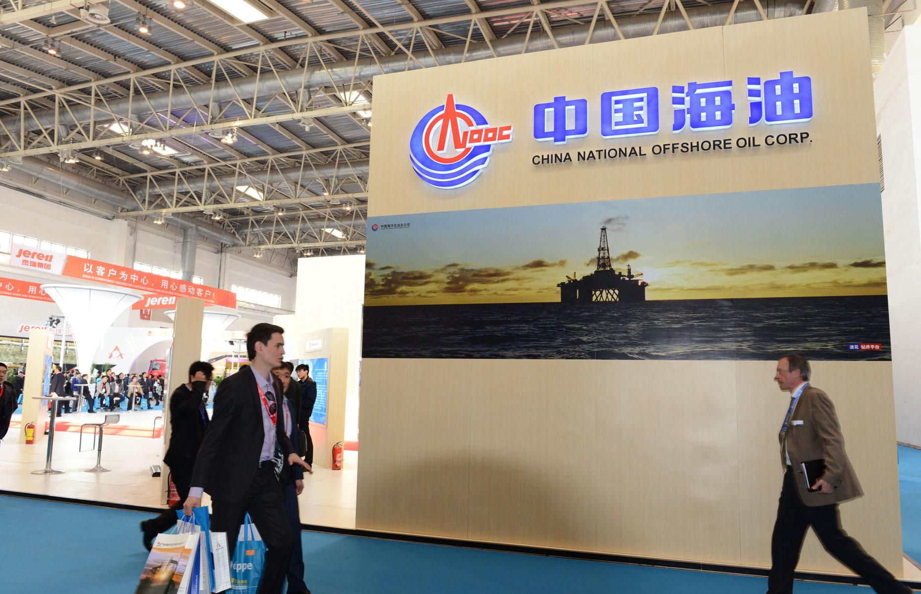 CNOOC Group 