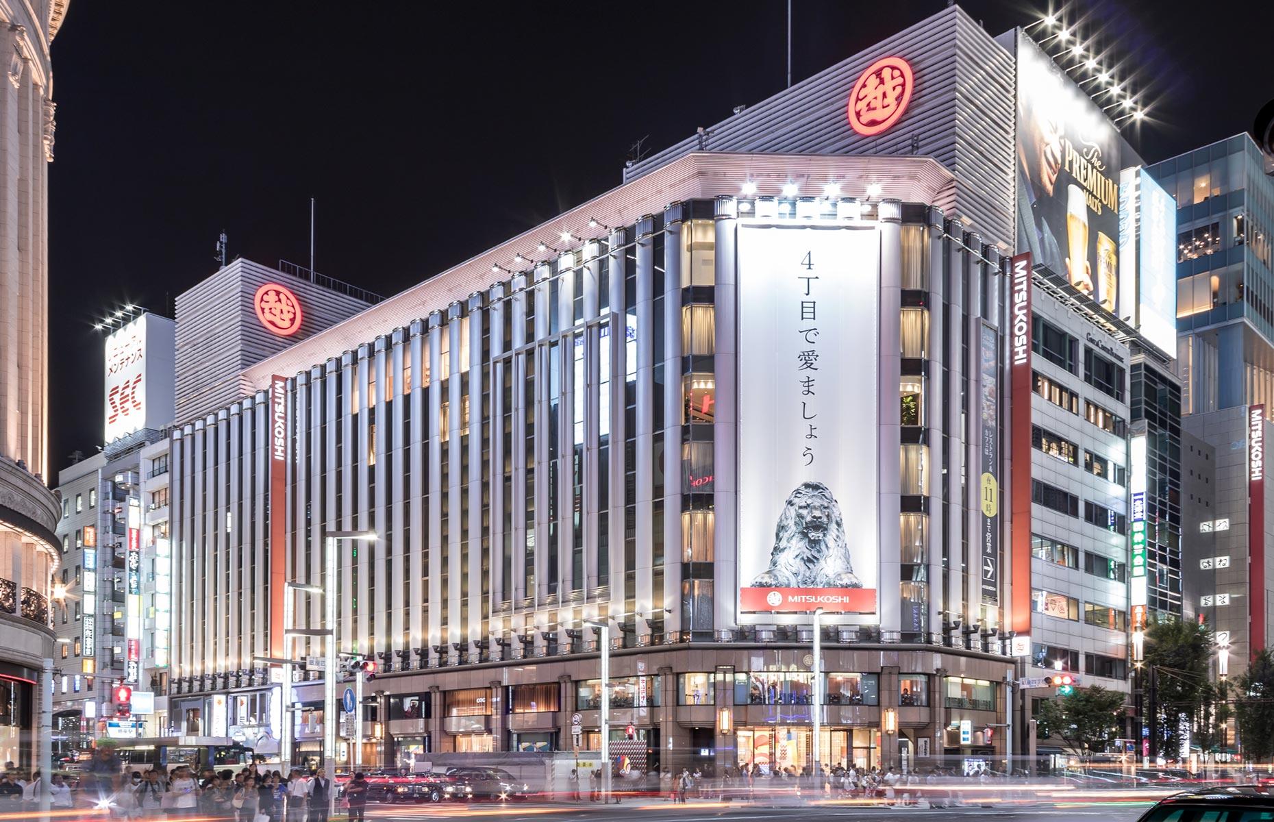29. Ginza Mitsukoshi, Tokyo, Japan