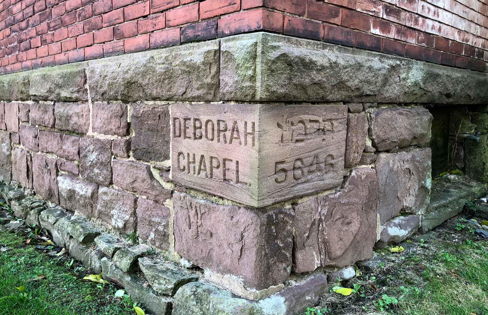 Deborah Chapel, Hartford, Connecticut
