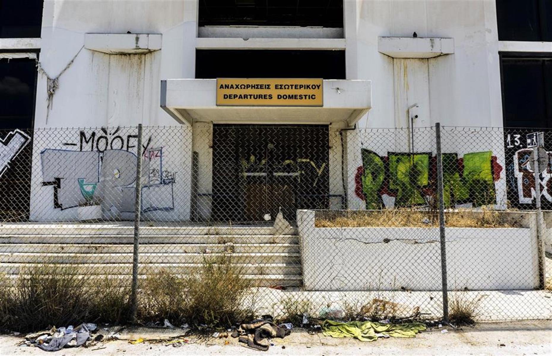 Ellinikon International Airport, Greece