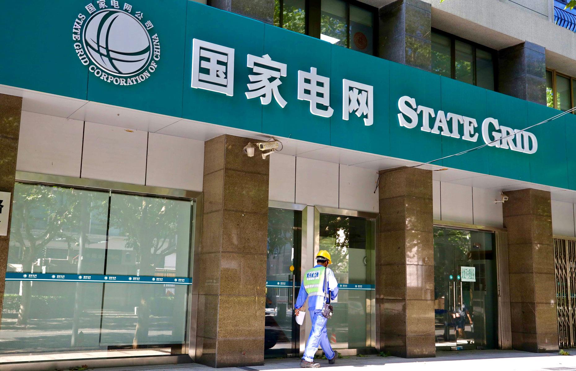 12. State Grid Corporation of China: worth $71.1 billion (£55.9bn)
