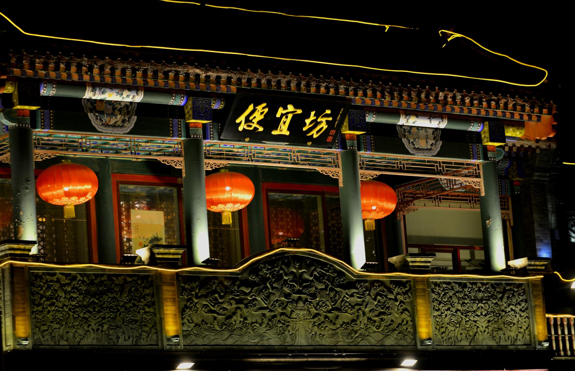 Bianyifang, China