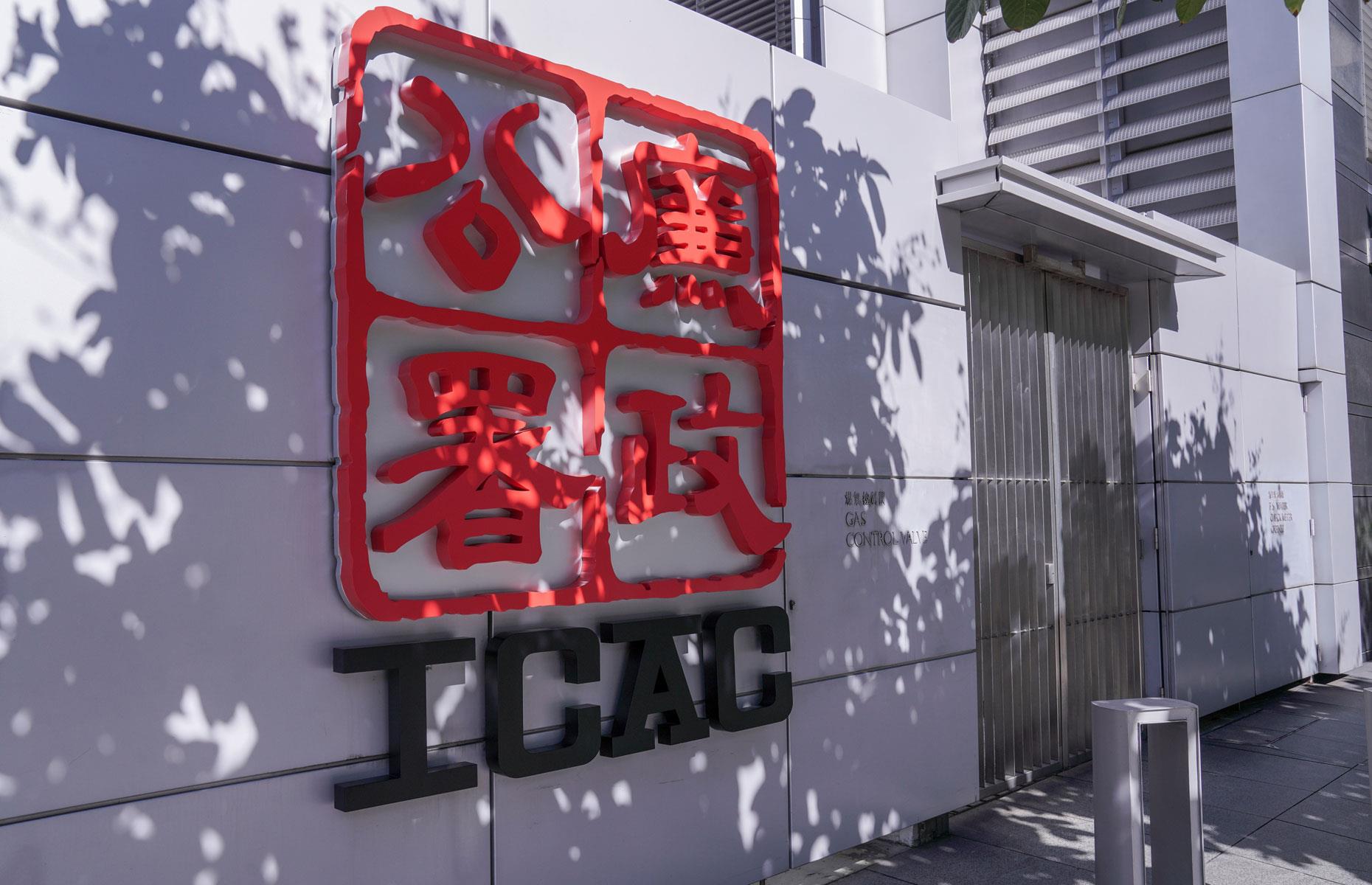 17th least corrupt – Hong Kong, CPI score: 74