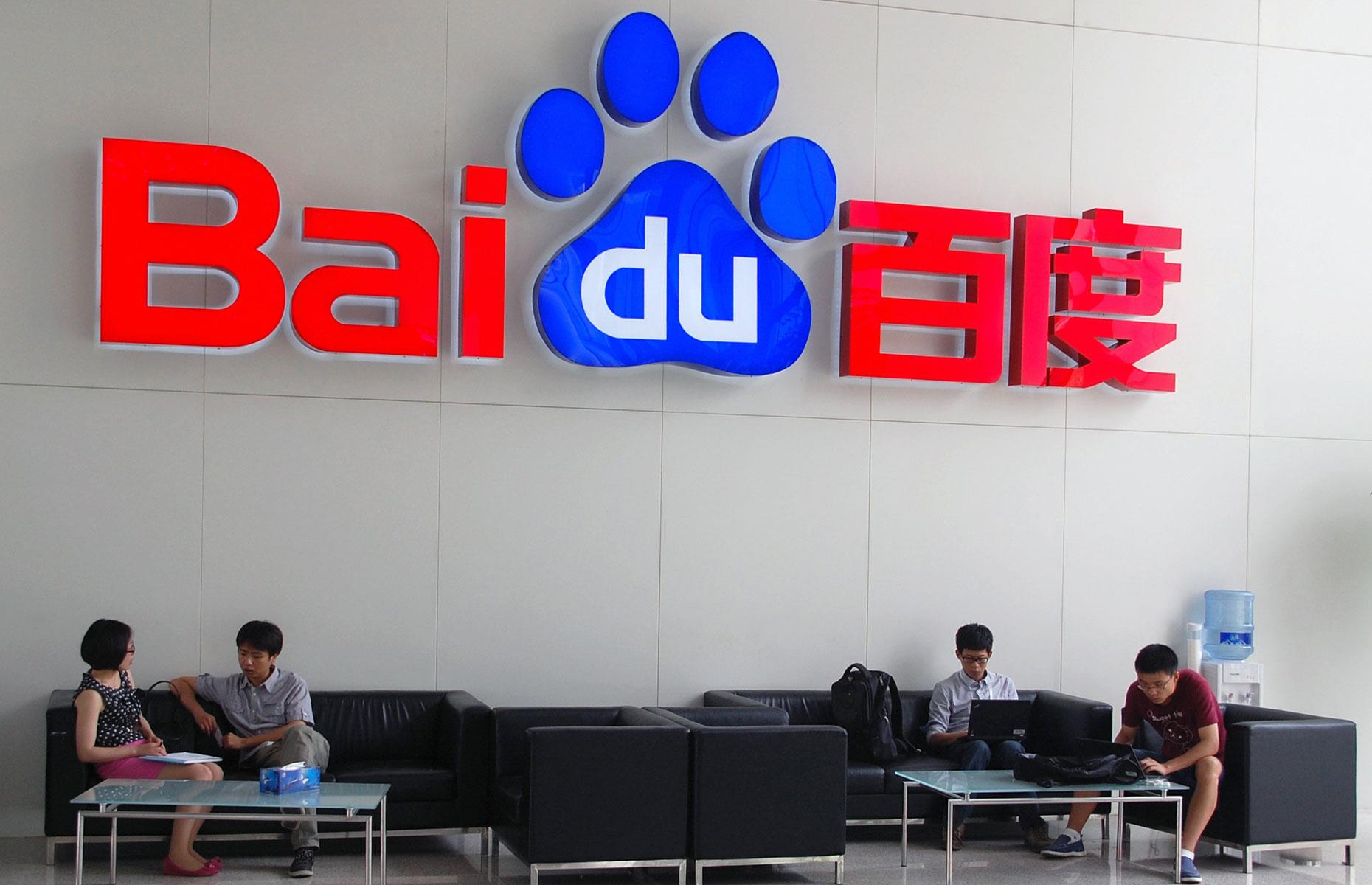 2000: Baidu