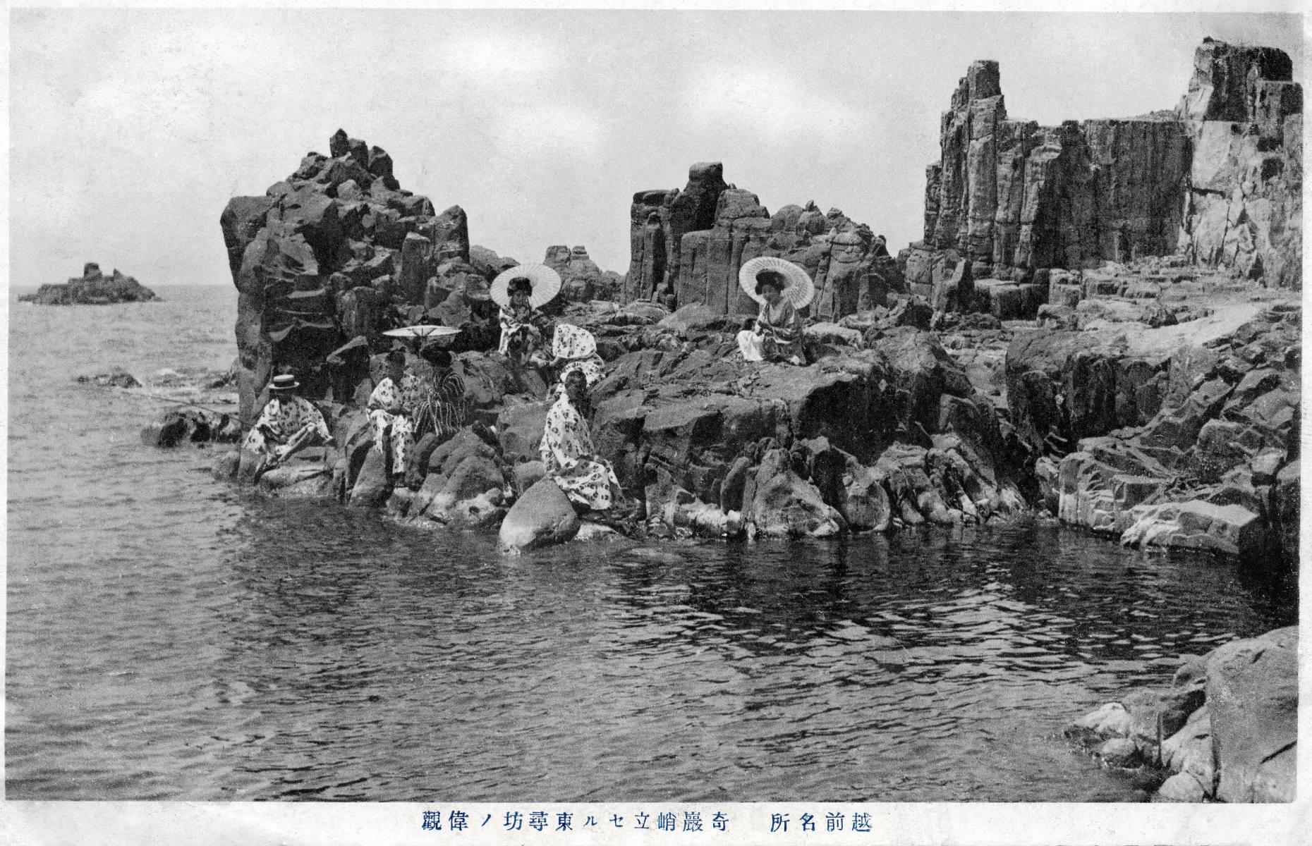 Echizen-Kaga Kaigan Quasi-National Park, Japan, 1920