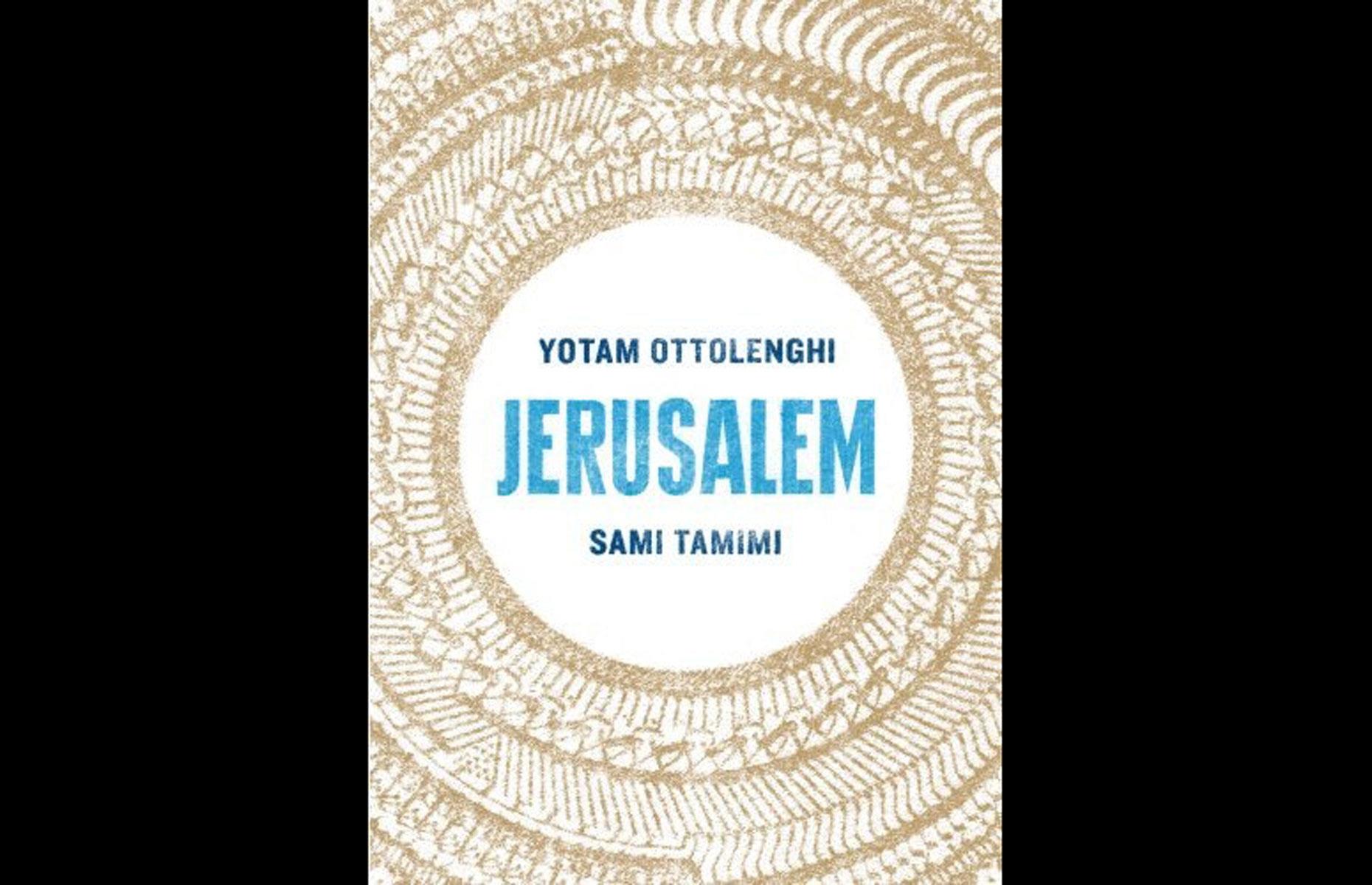 10. Jerusalem 