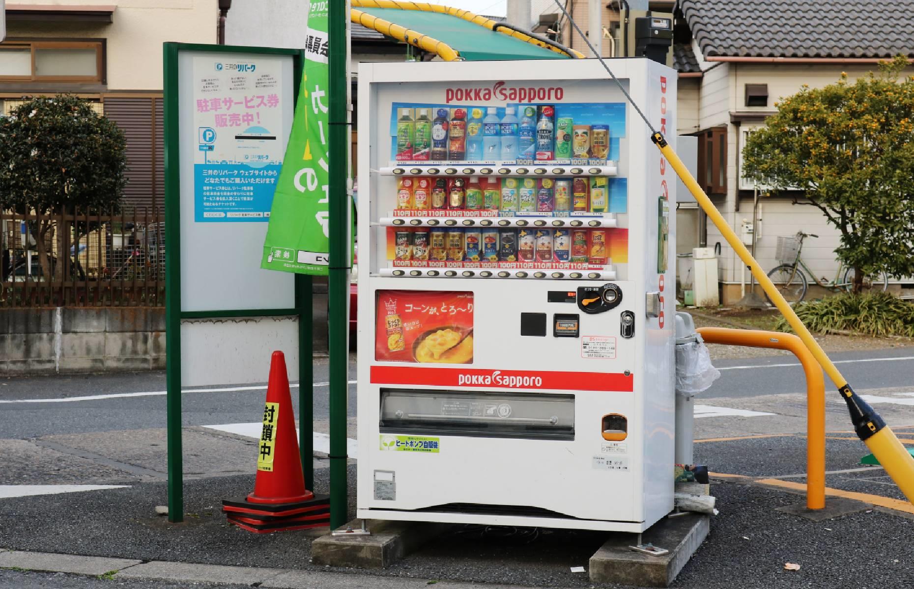 Pokka Sapporo vending machine, Chiba, Japan