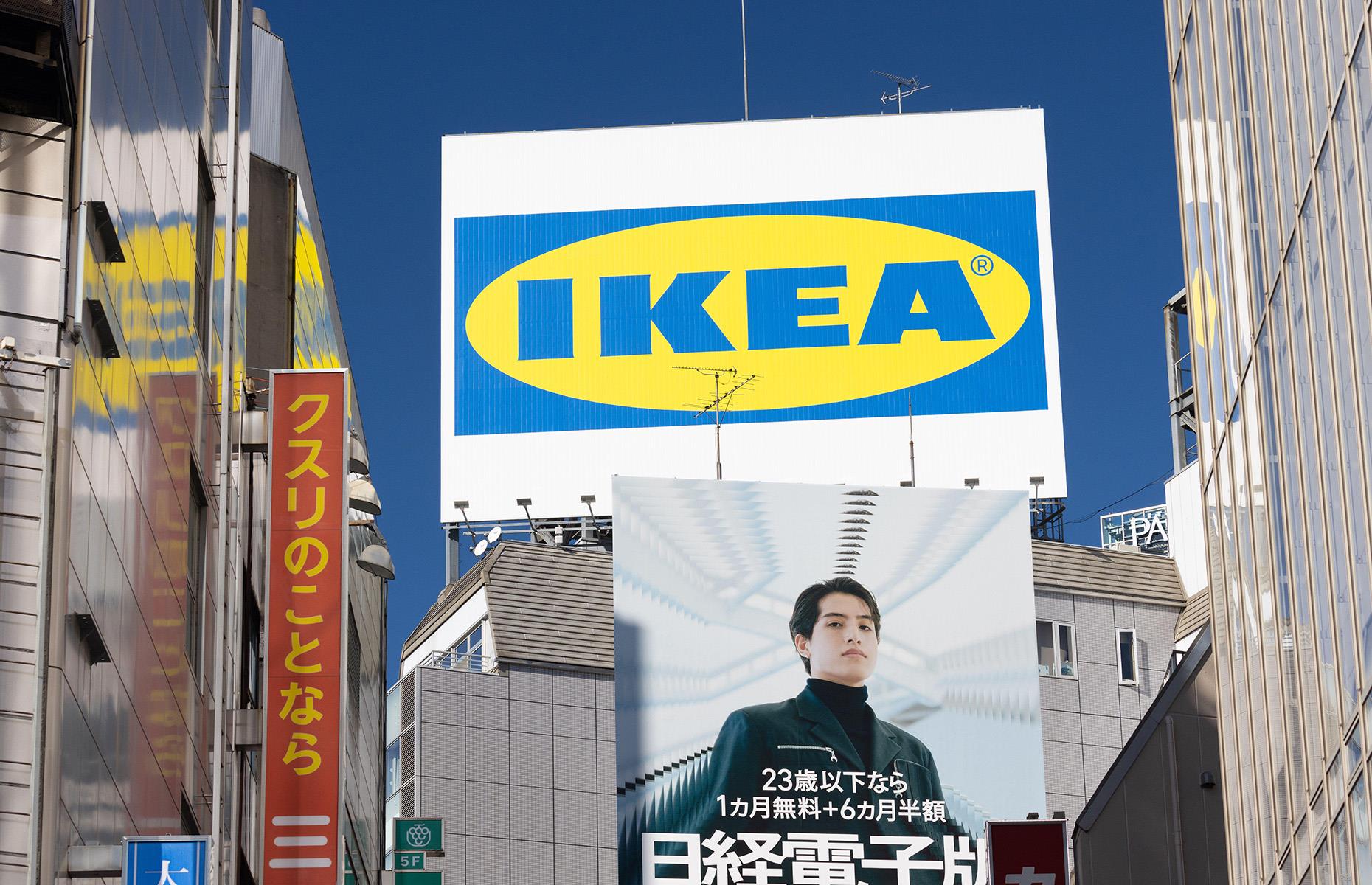 IKEA au Japon