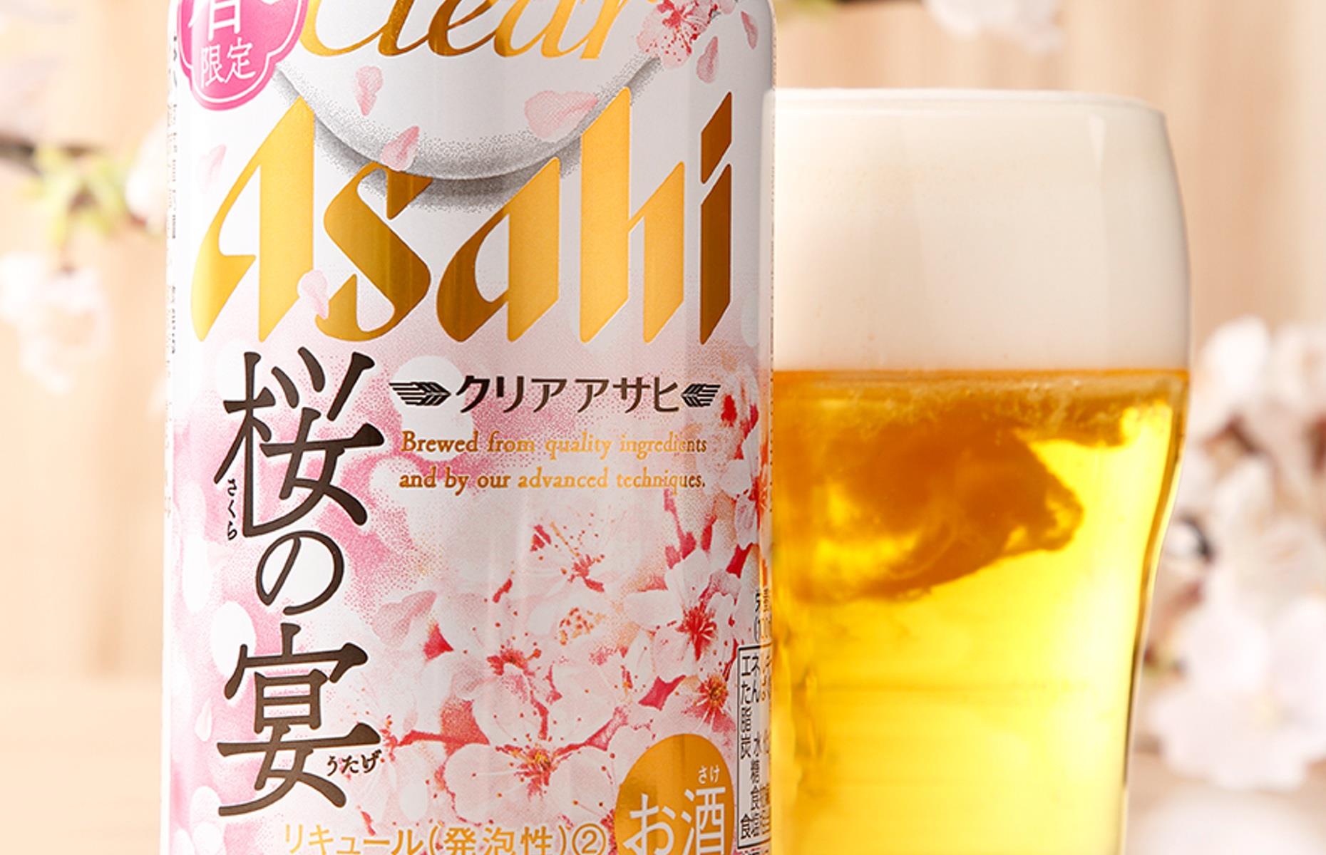 37. Asahi Sakura