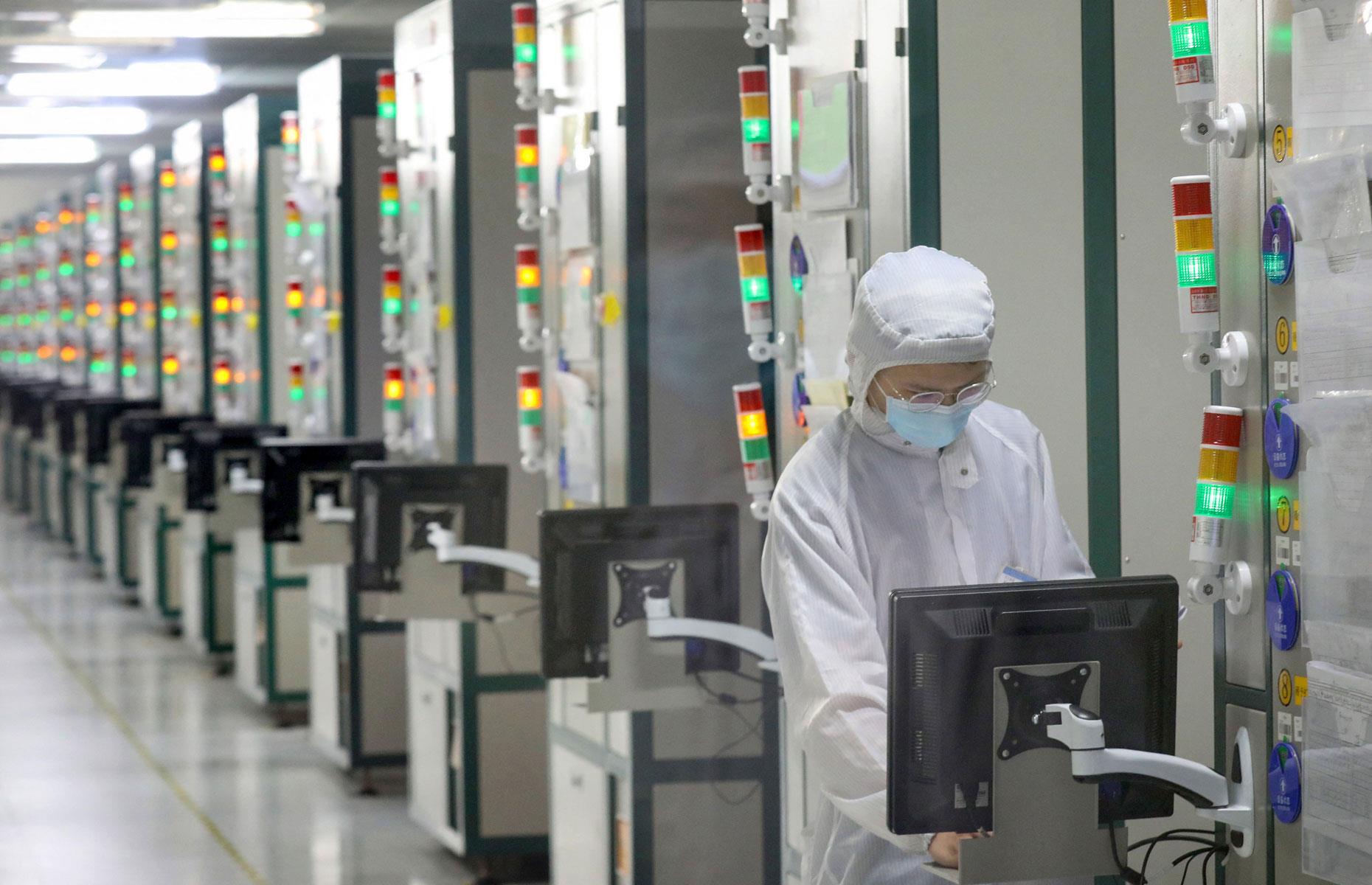Yangtze Memory Technologies 
