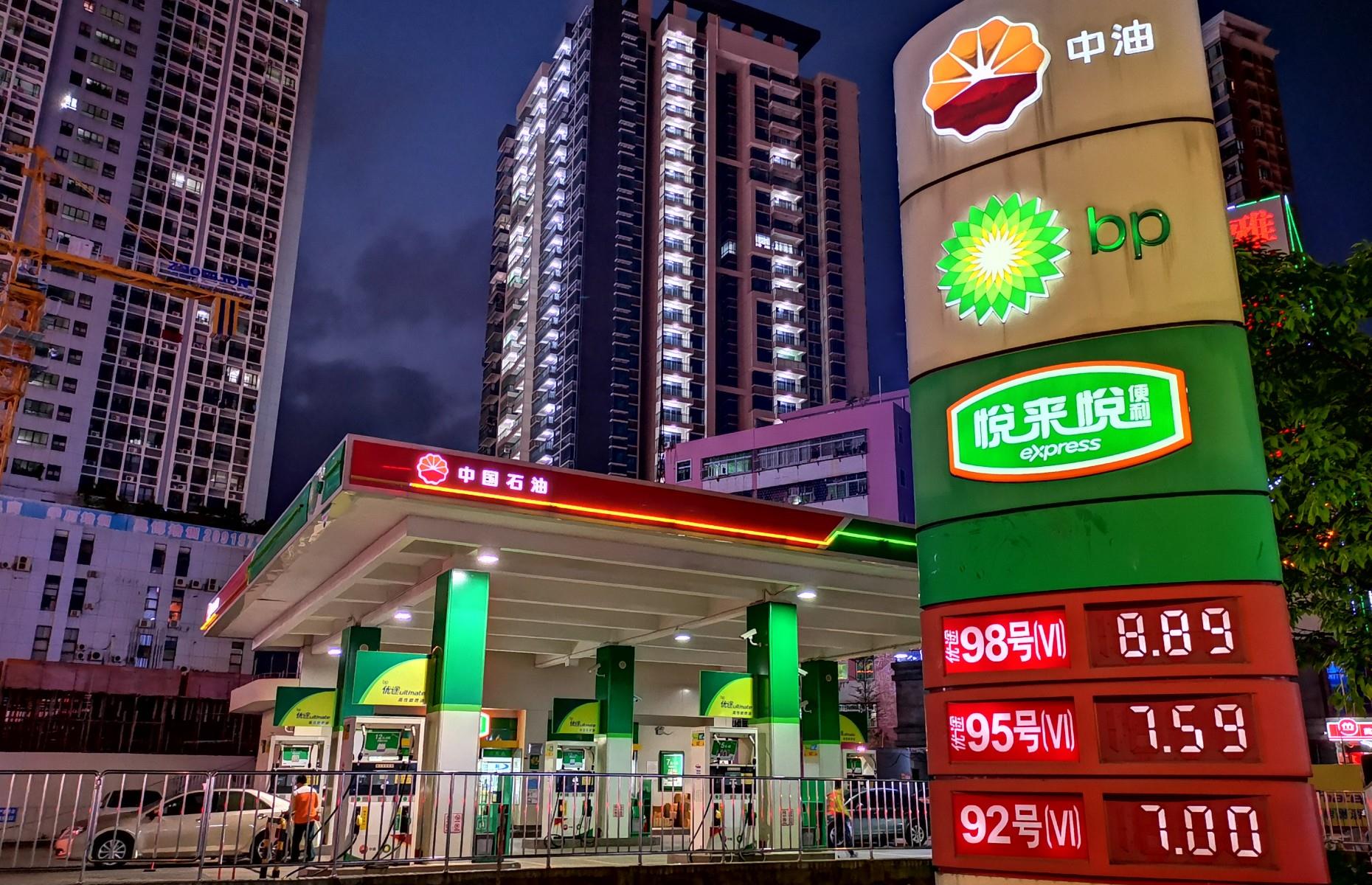 PetroChina: $1 trillion (£509.4bn) in 2007
