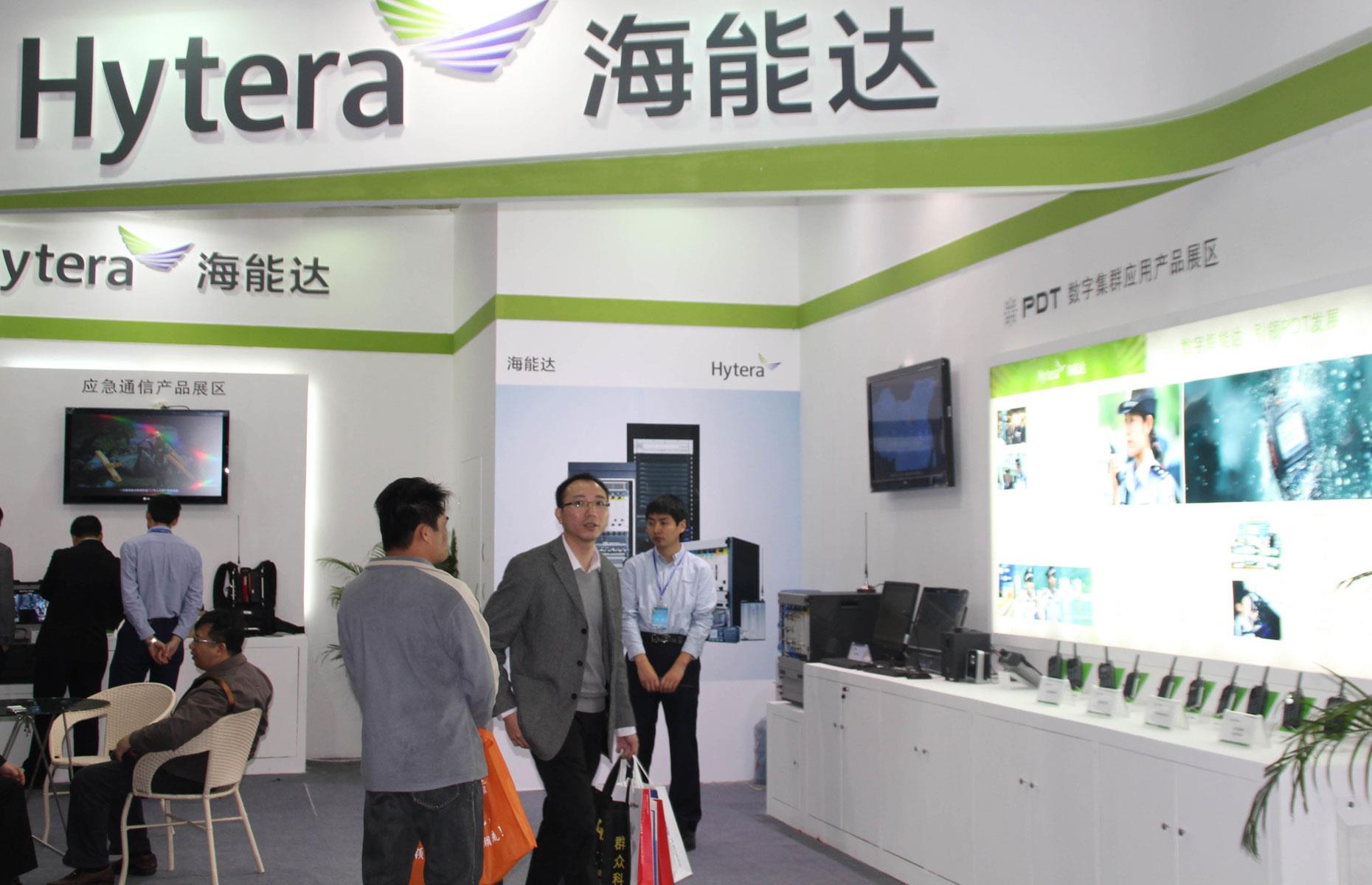Hytera