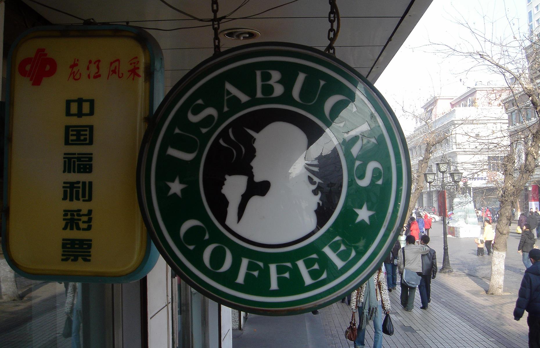 USA Bucks Coffee, China
