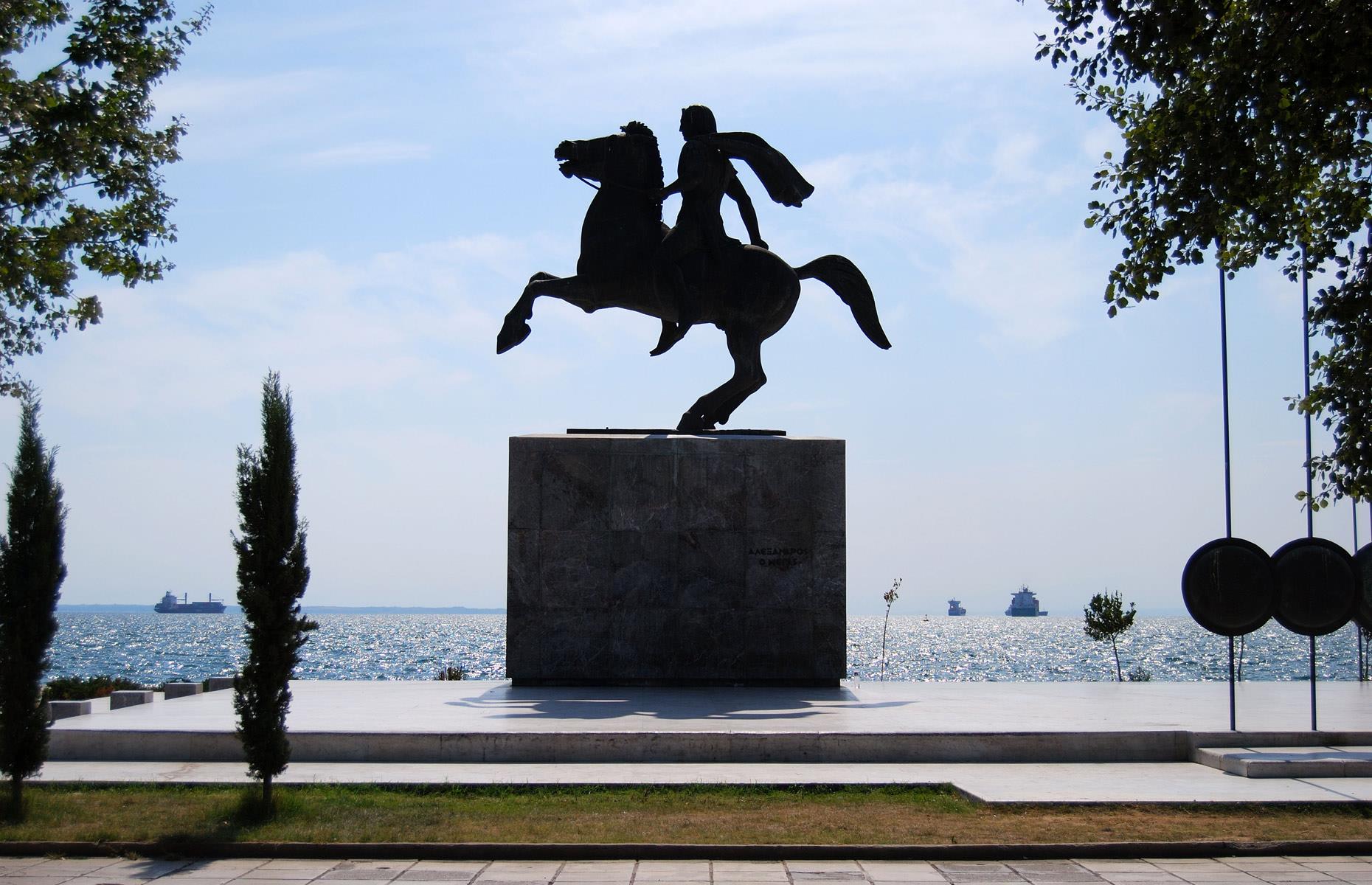 Alexander the Great