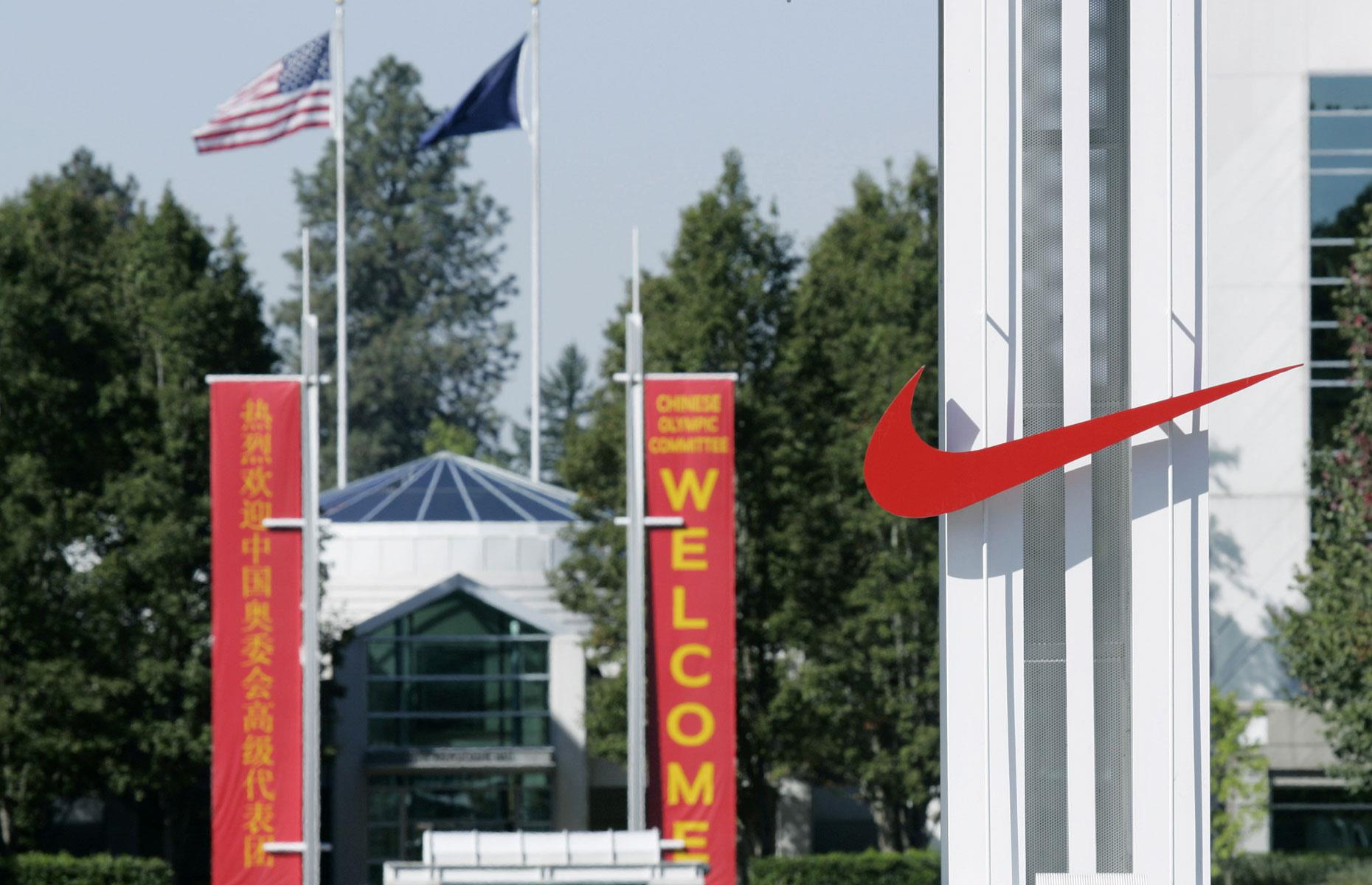 13. Nike