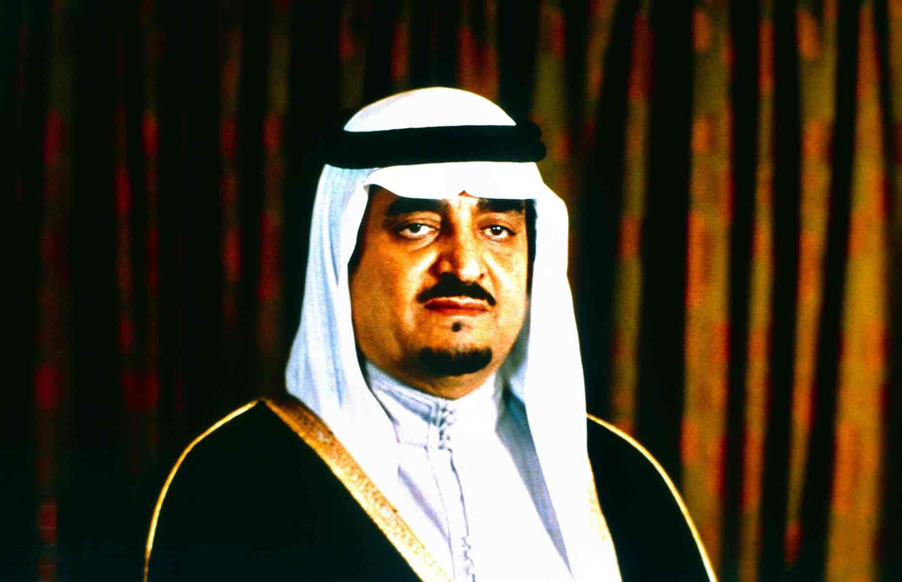 König Fahd ibn Abd al-Aziz Al Saud