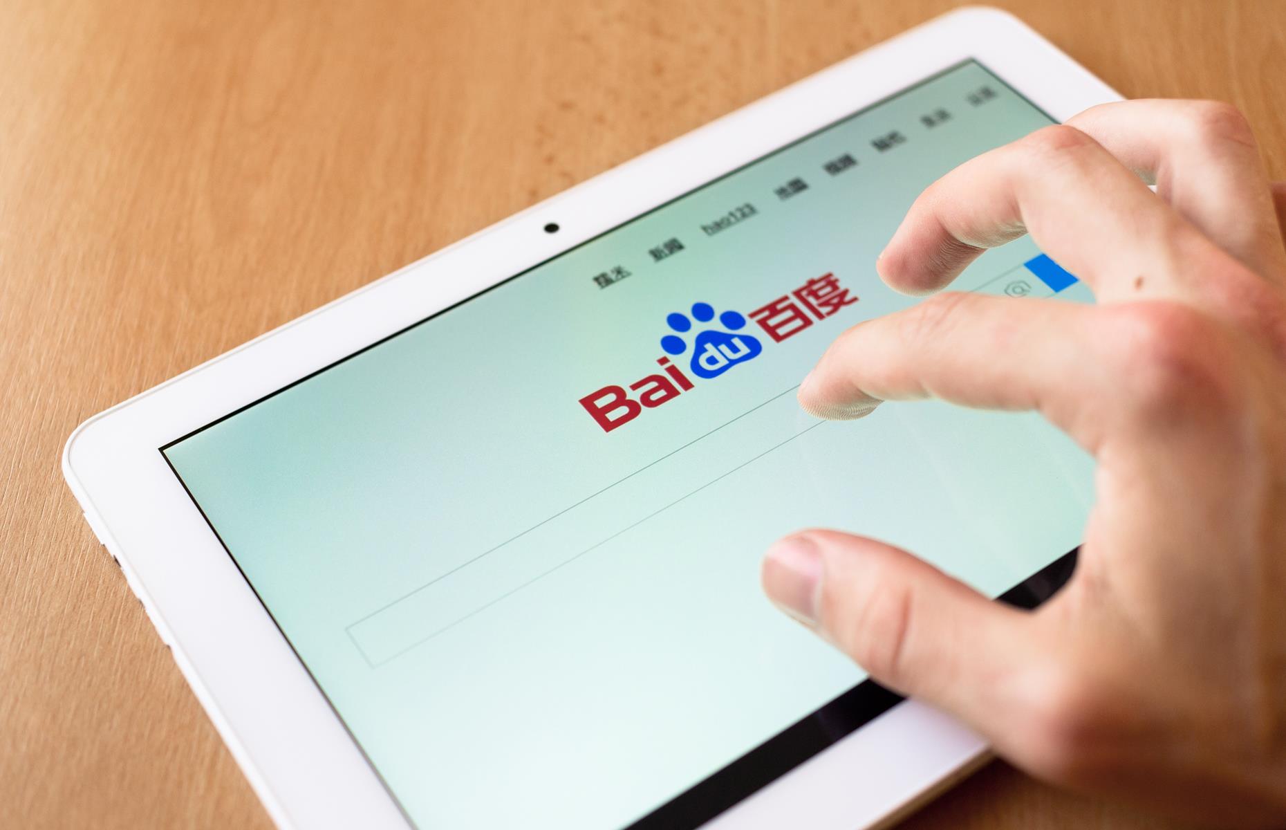 The competition: Baidu
