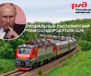 Geleakte Bilder zeigen Putins angeblichen Panzerzug von innen