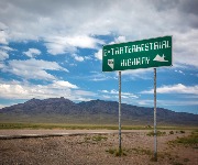 The world's banned locations that you'll never visit
